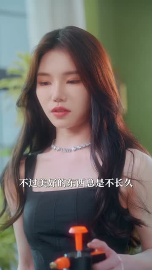 错撩（27集）在哪里看