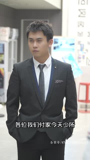 黄金神眼（98集）抢先看热门短剧
