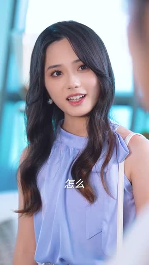8.池总太太要和你离婚（93集）最火的短剧