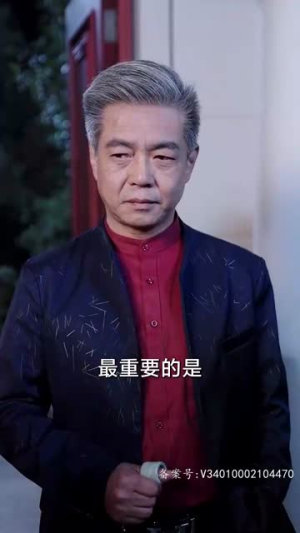 8.极品黄金眼（80集）短剧爆款推荐