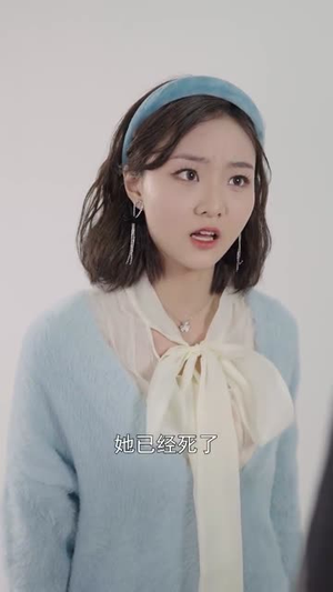 可惜没如果（43集）高分推荐免费看