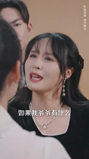 请不要放开我的手（80集）女频短剧推荐