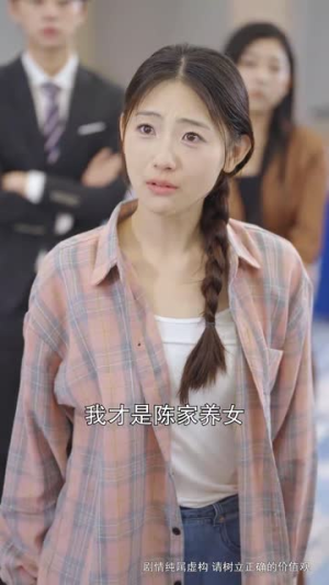 众里寻她千百度（78集）甜宠短剧推荐