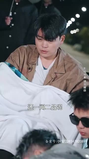 不羁于世（93集）火爆短剧热播中
