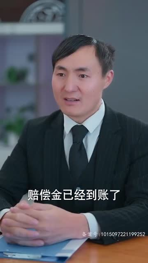 离婚前我拿回了所有（85集）短剧太精彩