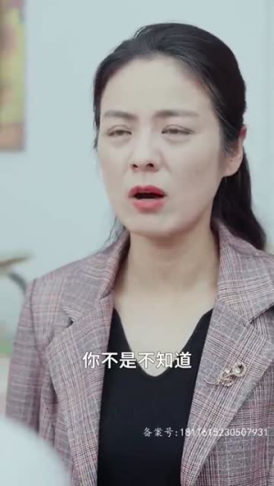 妈，我回来了（55集）每日短剧追不停