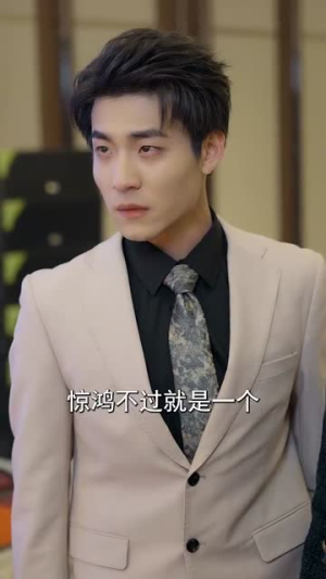 十三分甜（90集）演的怎么样
