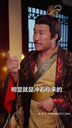 九州极品纨绔（100集）去哪里看