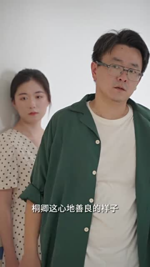 和残废霸总闪婚后（100集）抢先看热门短剧