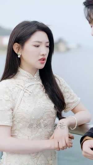闪婚后，白爷你老婆撩爆了（85集）精彩短剧来了