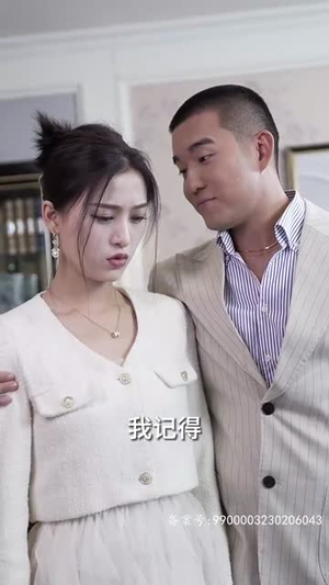 重生之财阀再世（80集）短剧热门分享