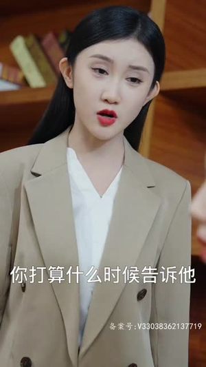 裸婚夫妇生存攻略（86集）短视频追剧推荐
