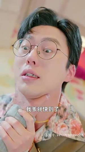封神之元始天尊（80集）热播短剧分享