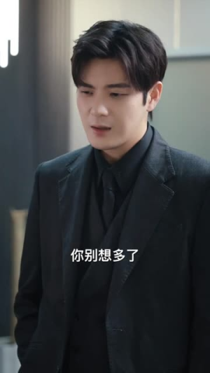 唯我独尊（长篇）短剧看全集