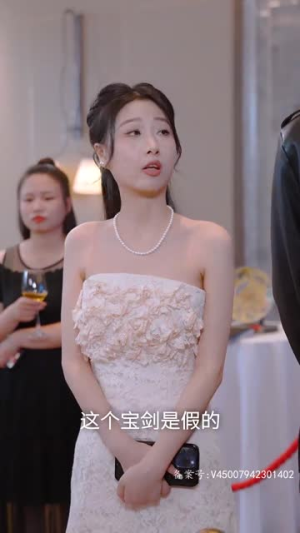 瞎子战神（91集）观看软件