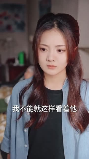云深见朝阳（76集）在哪里可以全集