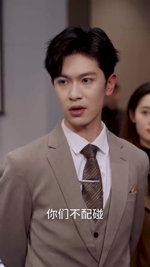 纪总看清楚我是你保镖（88集）无需会员免费看