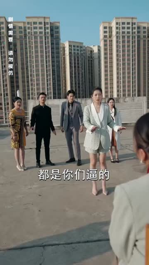 来自深山的凝望（长篇）热门短剧免费看