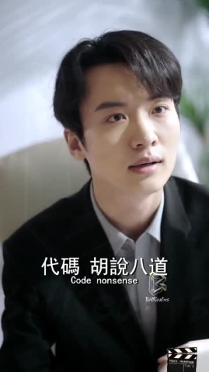 回到未来：我是比特币之王（50集）去哪里看
