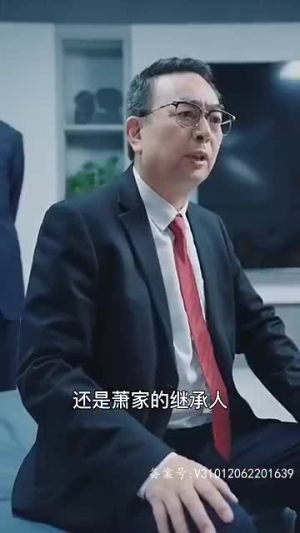 新：我的女人有点坏（97集）完整版