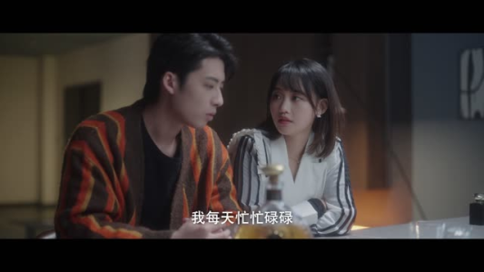 嘶哈 这个男人有点儿帅 （115集）火爆短剧来袭