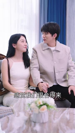闪婚宠妻进行时更新时间一览表