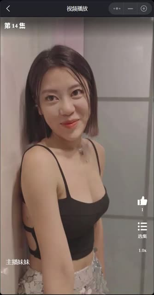 主播妹妹（长篇完整版）爆火短剧追不停
