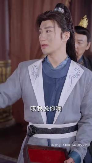 我真不是败家子啊（99集）热播短剧全集看