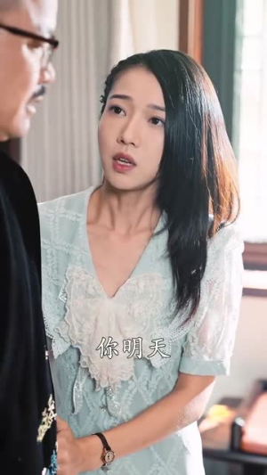二爷，你缺老婆不（92集）夸克网盘在线看