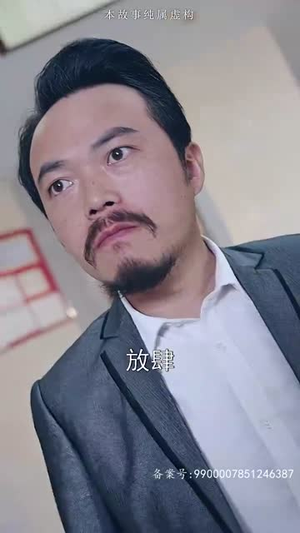 26.龙鳞（99集）精彩短剧后续