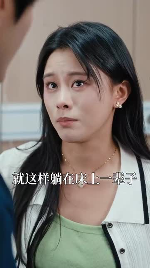 盲嫁（74集）火爆短剧抢先看