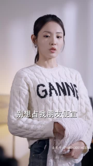 夫人出院，禁欲慕爷失控了（87集）追短剧看全集