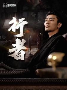 何以为兄（96集）精彩短剧下载