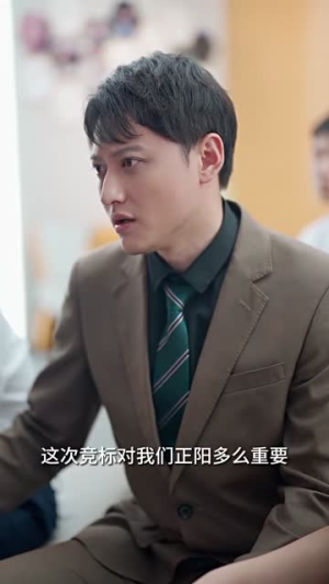 新：离婚后，我被前夫舅舅宠坏了（100集）短剧精彩片段