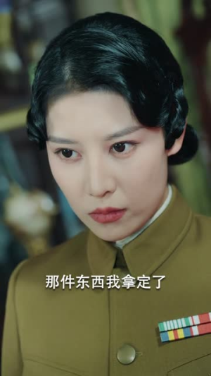 上海滩之潜龙出渊（78集）视频在线看