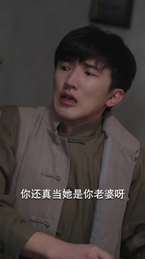 重生之制霸上海滩（78集）无需会员轻松看