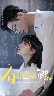 白云深处有卿卿（80集）免费版