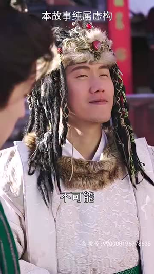 30.女帝攻略手册（94集）短剧推荐分享