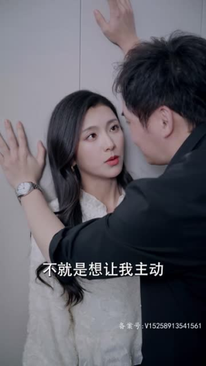 离婚妈妈竟是霸总白月光（101集）更新时间