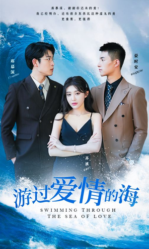 其实也没那么爱你（87集）短剧小说在线看
