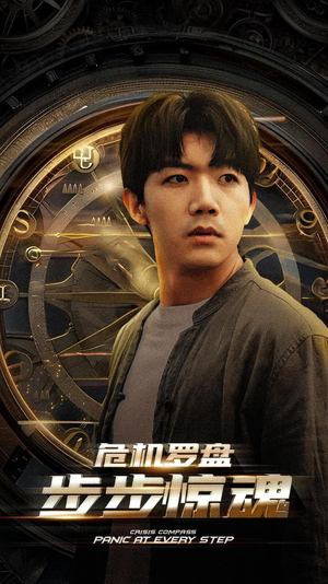 手握乾坤（70集）高分推荐免费看
