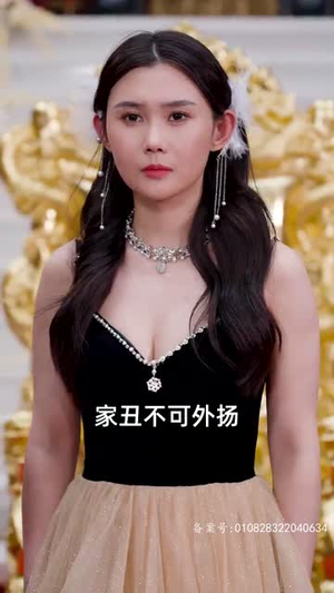 见龙卸甲（82集）爆火短剧抢先看
