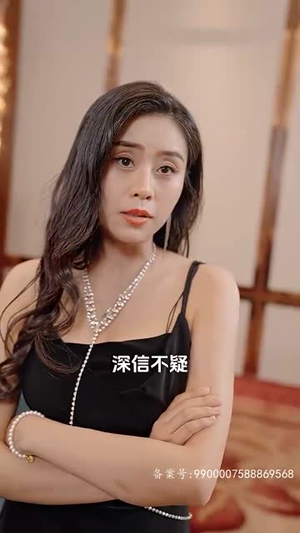 绝世龙尊（101集）最火的短剧