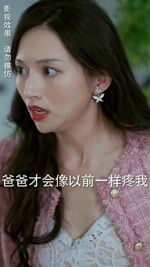 假面影后攻心计（90集）独家短剧免费看