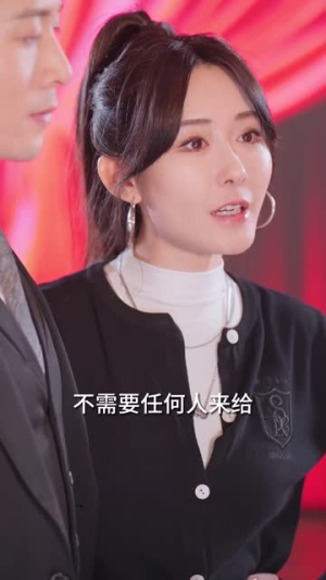 鹿总夫人又要和您摊牌了（100集）免费短剧资源