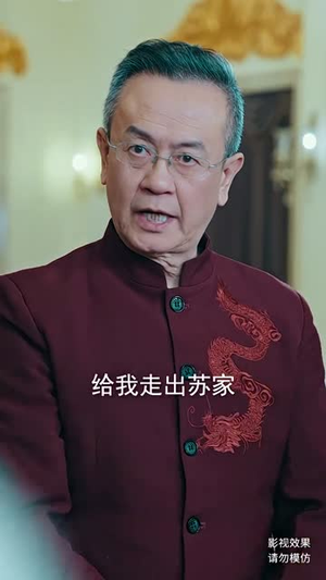 皇（102集）经典老剧免费看