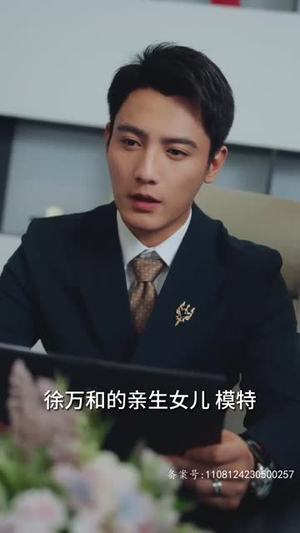 不辞春色（96集）短剧推荐更新中