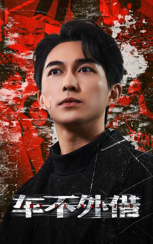 37.车不外借（30集）短剧视频分享