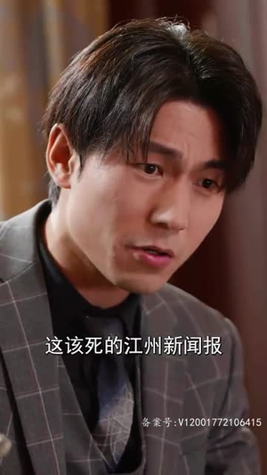 当富贵来敲门（100集）短剧推荐分享