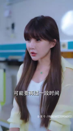 闪婚后我竟跃升成女总裁（91集）番茄短剧看全集